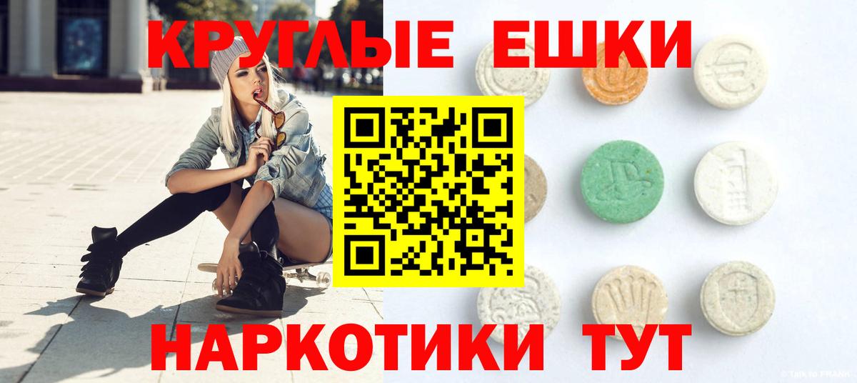 KRAKEN зеркало  Ecstasy 99%  ЭКСТАЗИ Philipp Plein  Ecstasy  Вход с VPN  Печора 