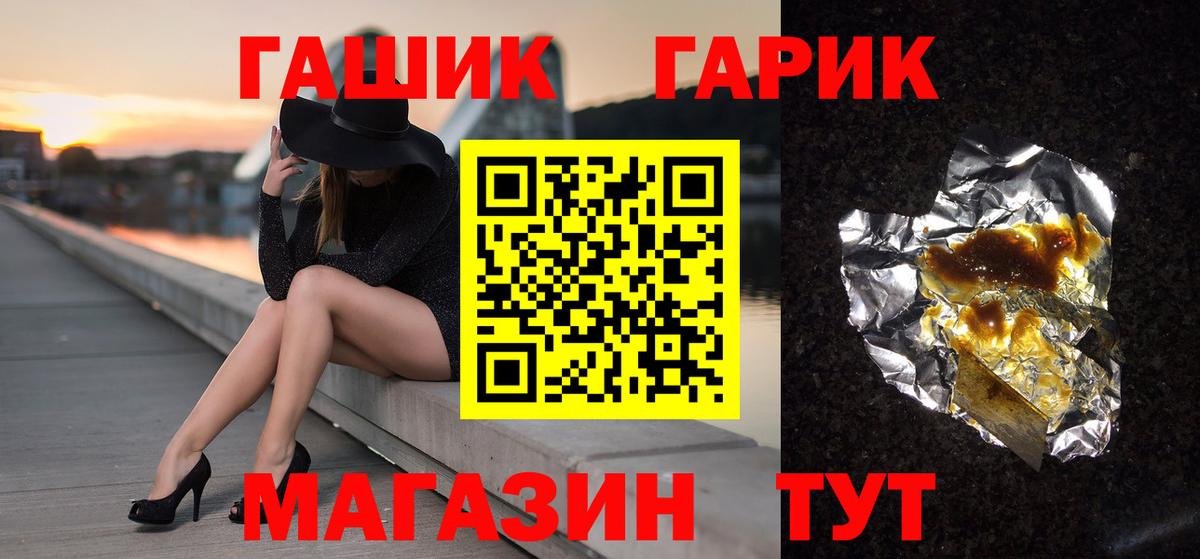 ГАШИШ хэш Печора