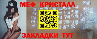 мефедрон VHQ Бугуруслан