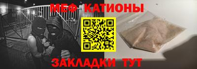 мефедрон VHQ Бугуруслан