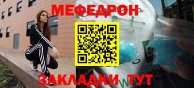 мефедрон VHQ Бугуруслан