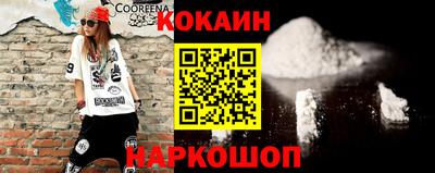 мефедрон VHQ Бугуруслан