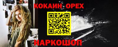 мефедрон VHQ Бугуруслан