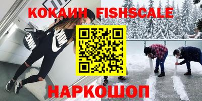 мефедрон VHQ Бугуруслан