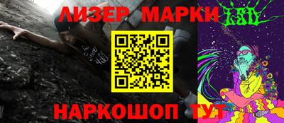 спиды Будённовск