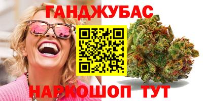 мефедрон VHQ Бугуруслан