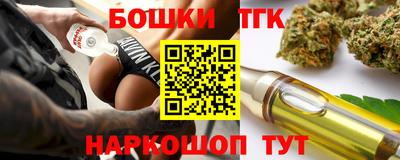 мефедрон VHQ Бугуруслан