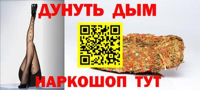 мефедрон VHQ Бугуруслан