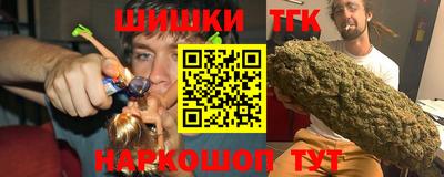 мефедрон VHQ Бугуруслан