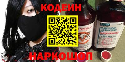 спиды Будённовск