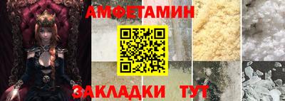 мефедрон VHQ Бугуруслан