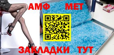 мефедрон VHQ Бугуруслан