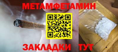 мефедрон VHQ Бугуруслан