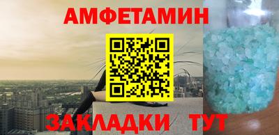 спиды Будённовск