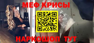 мефедрон VHQ Бугуруслан