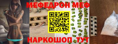 спиды Будённовск