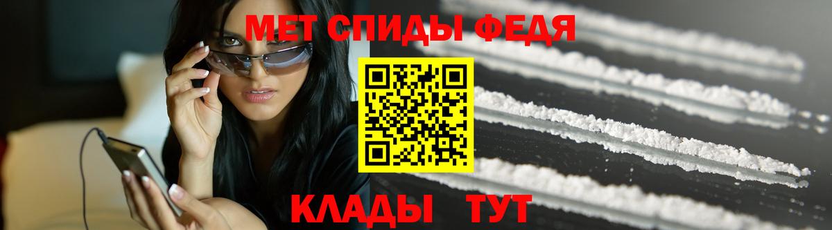 МЕТАМФЕТАМИН винт  МЕТАМФЕТАМИН винт  Вход с VPN  МЕТАМФЕТАМИН  Печора 