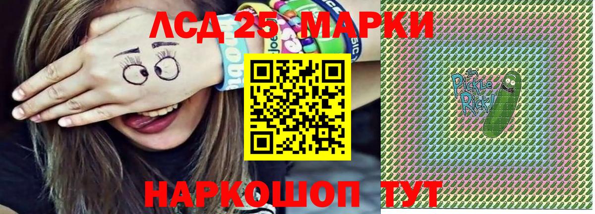 Наркотические марки 1,5мг  Вход с VPN  Наркотические марки 1,5мг  Печора 