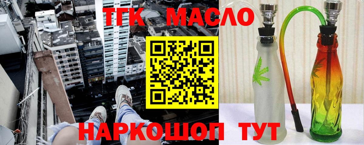 Печора  ТГК вейп с тгк  Вход с VPN 