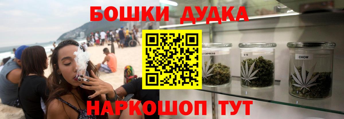 Каннабис семена  Вход с VPN  Бошки Шишки MAZAR  Печора  Канабис White Widow 